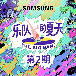 刘太阳裸奶无内衣内裤
