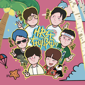 刘太阳裸奶无内衣内裤
