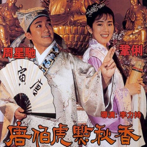 刘太阳裸奶无内衣内裤
