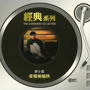 刘太阳裸奶无内衣内裤
