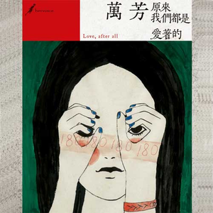 刘太阳裸奶无内衣内裤
