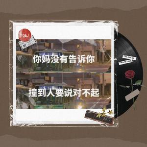 刘太阳裸奶无内衣内裤
