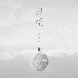 刘太阳裸奶无内衣内裤
