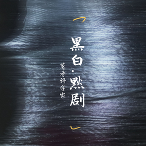 刘太阳裸奶无内衣内裤
