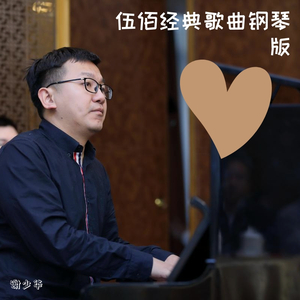 刘太阳裸奶无内衣内裤
