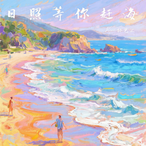 刘太阳裸奶无内衣内裤
